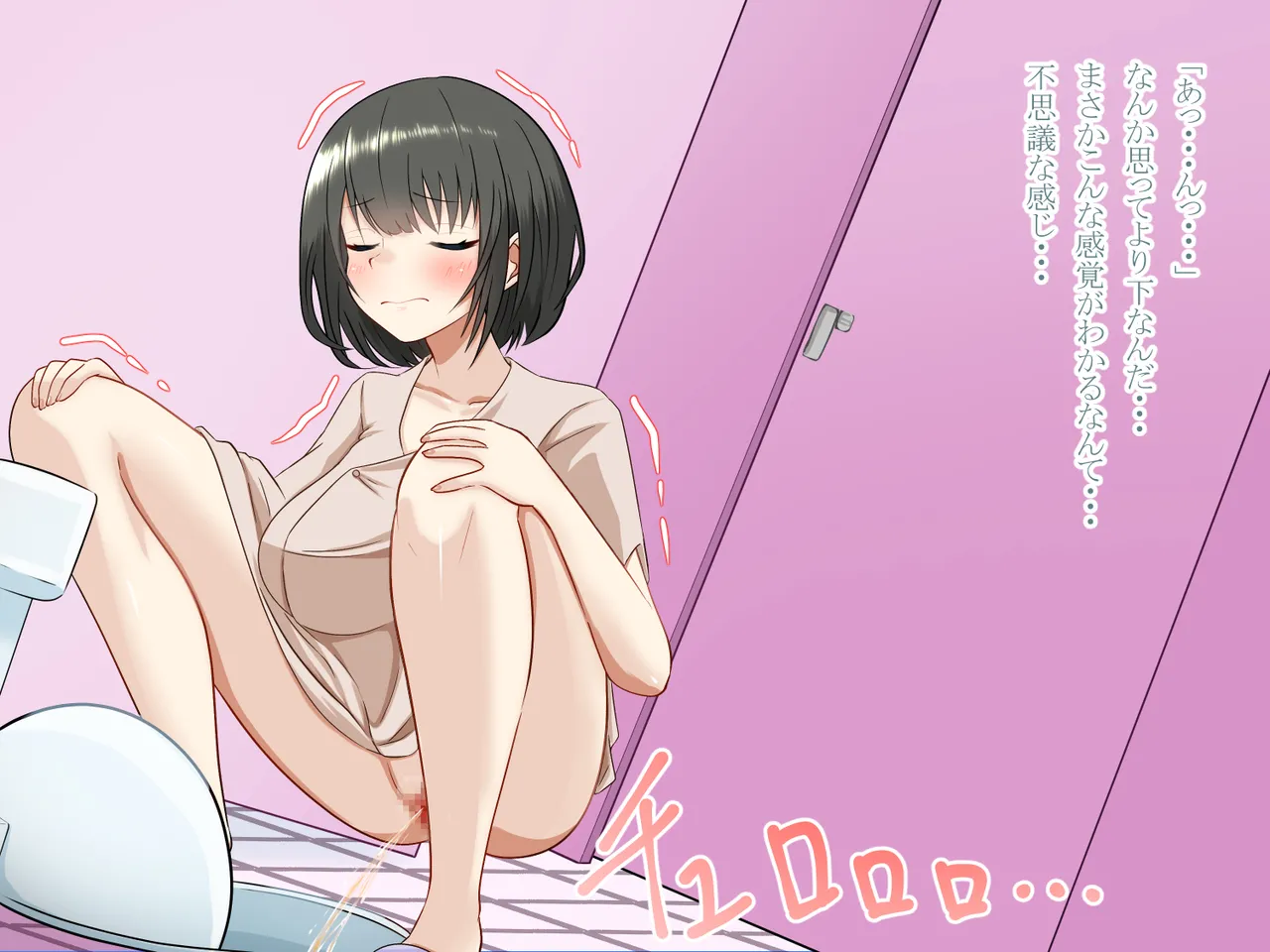 突然女体化した俺が入院した病院でナースとのエッチな入院生活 Page.40