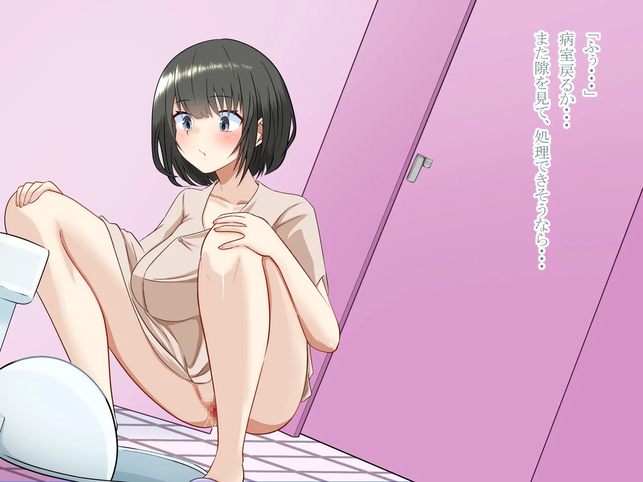 突然女体化した俺が入院した病院でナースとのエッチな入院生活 Page.41