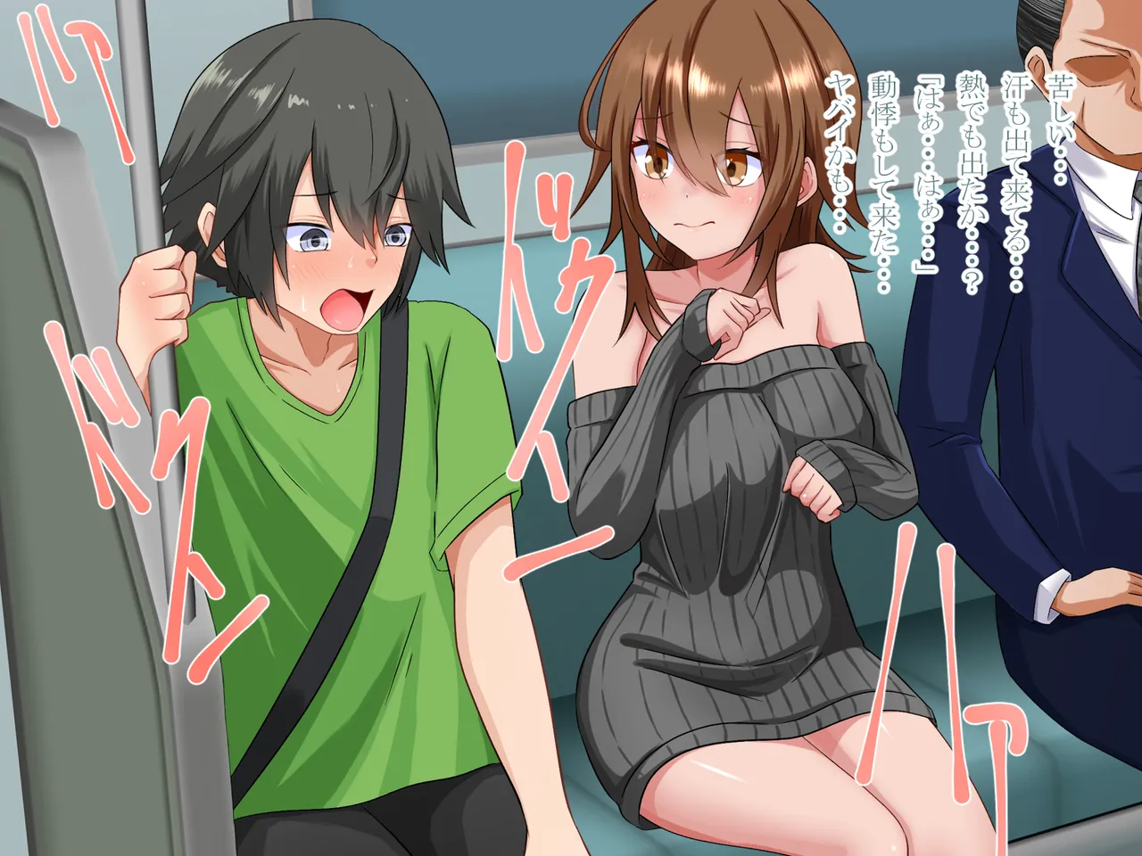 突然女体化した俺が入院した病院でナースとのエッチな入院生活 Page.5