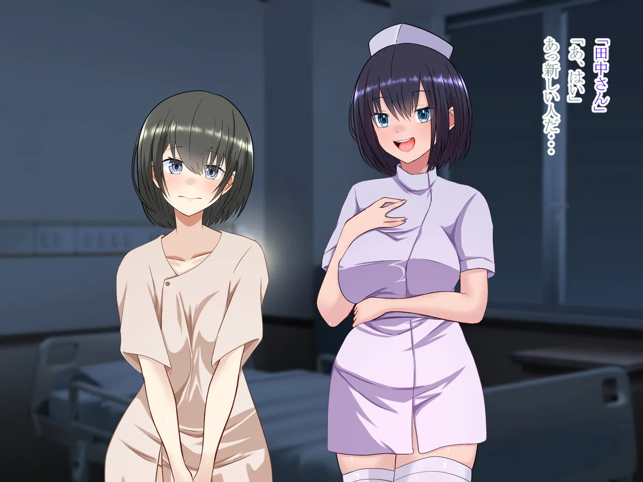 突然女体化した俺が入院した病院でナースとのエッチな入院生活 Page.67