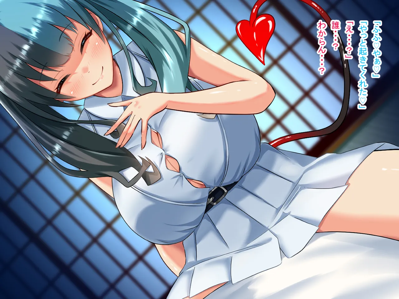 人生諦めたら、女の子で新世界スタート Page.10