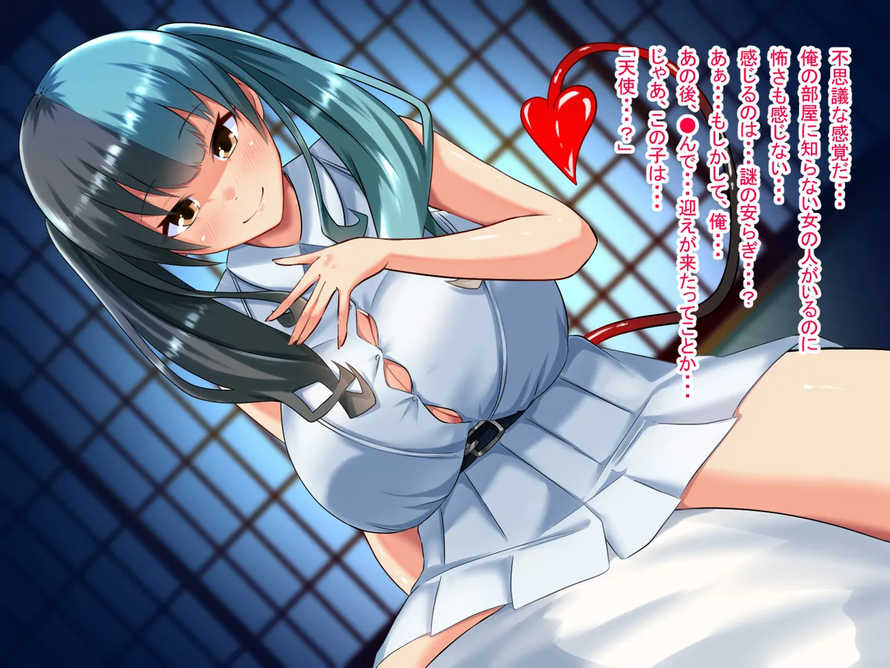 人生諦めたら、女の子で新世界スタート Page.11