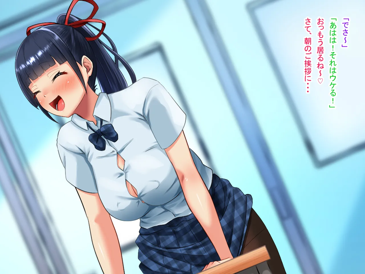 人生諦めたら、女の子で新世界スタート Page.110