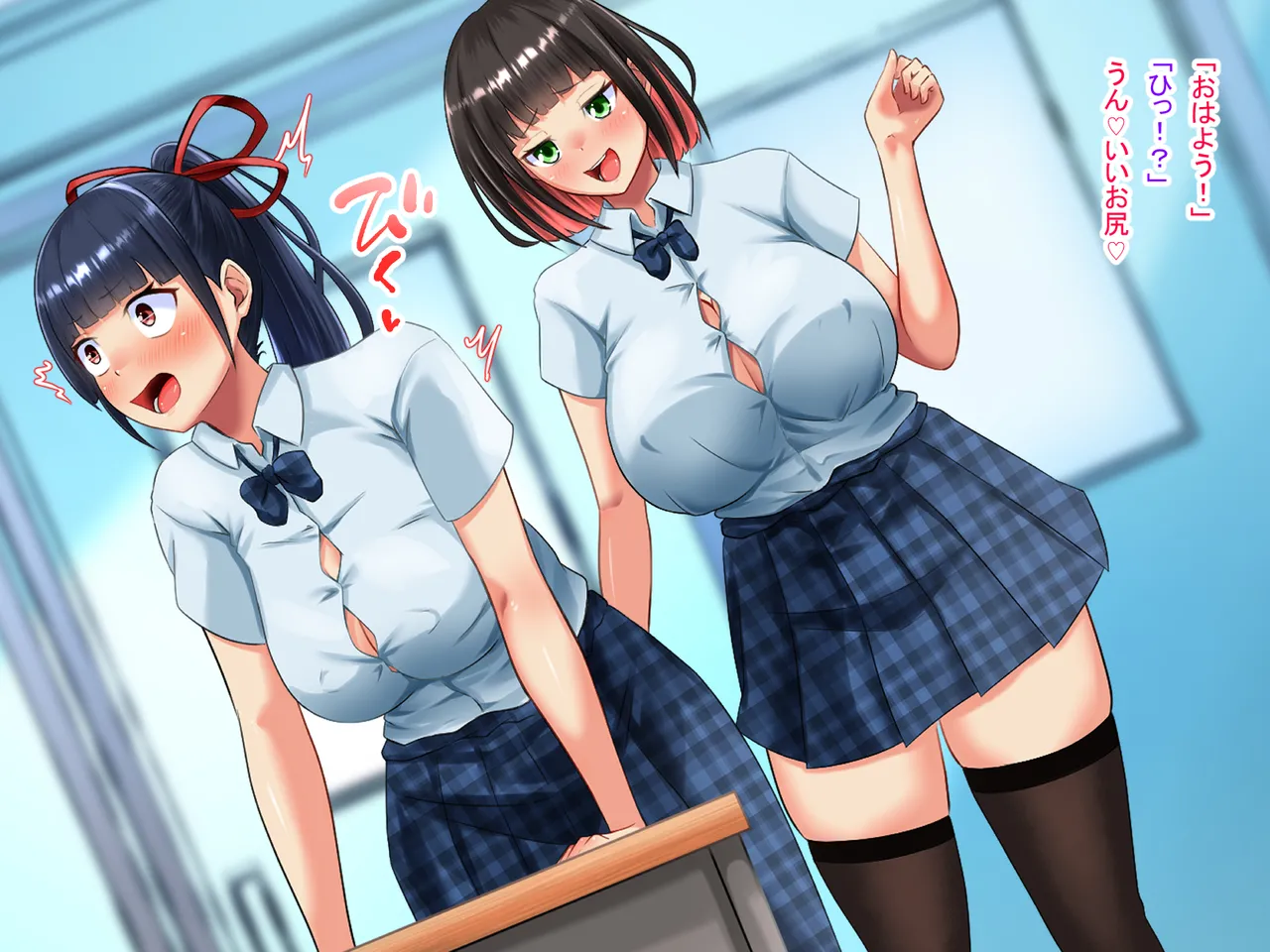 人生諦めたら、女の子で新世界スタート Page.111