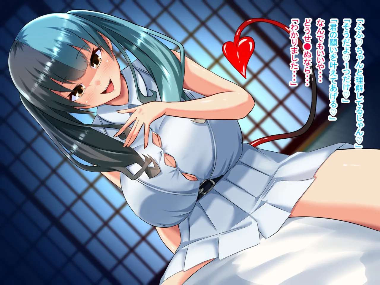 人生諦めたら、女の子で新世界スタート Page.13