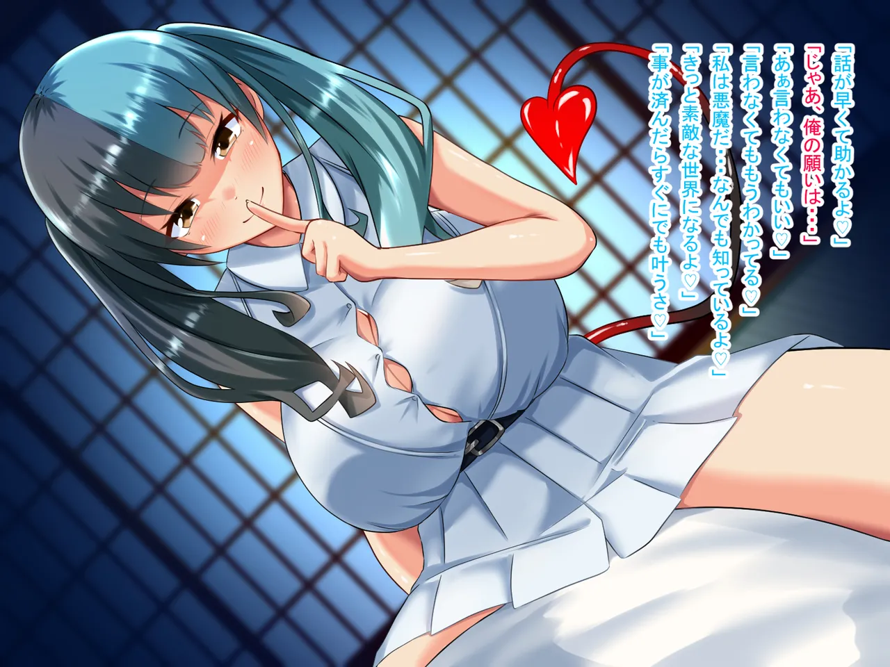 人生諦めたら、女の子で新世界スタート Page.14