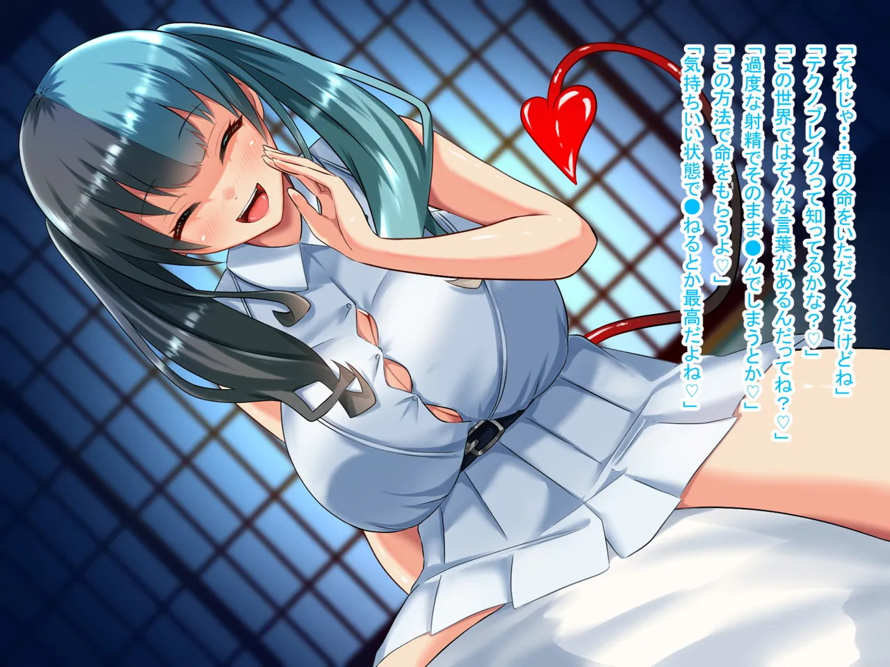 人生諦めたら、女の子で新世界スタート Page.15