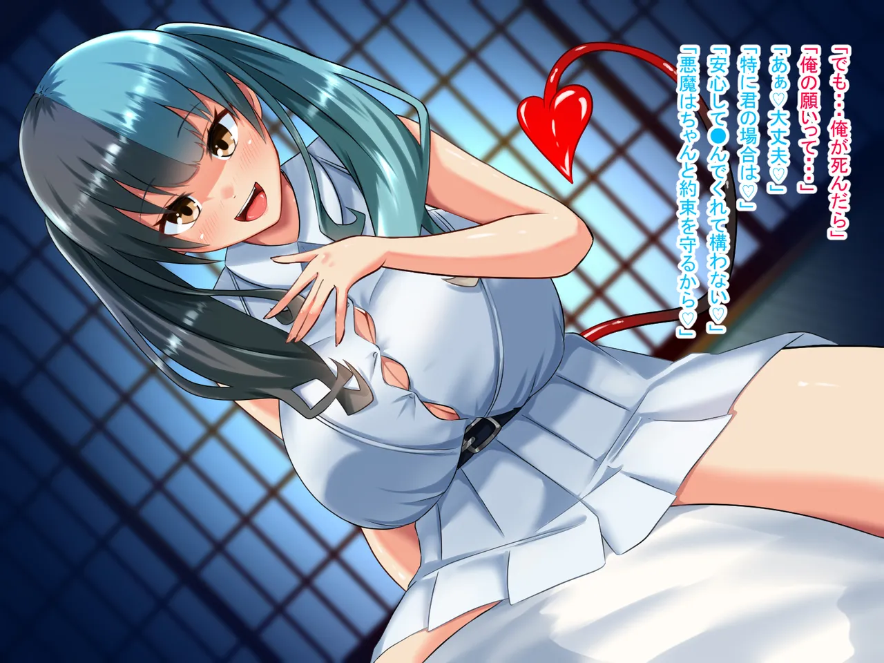 人生諦めたら、女の子で新世界スタート Page.16