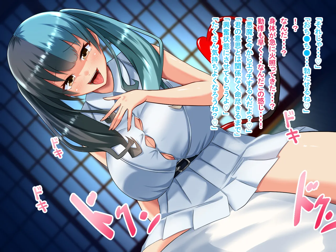 人生諦めたら、女の子で新世界スタート Page.17