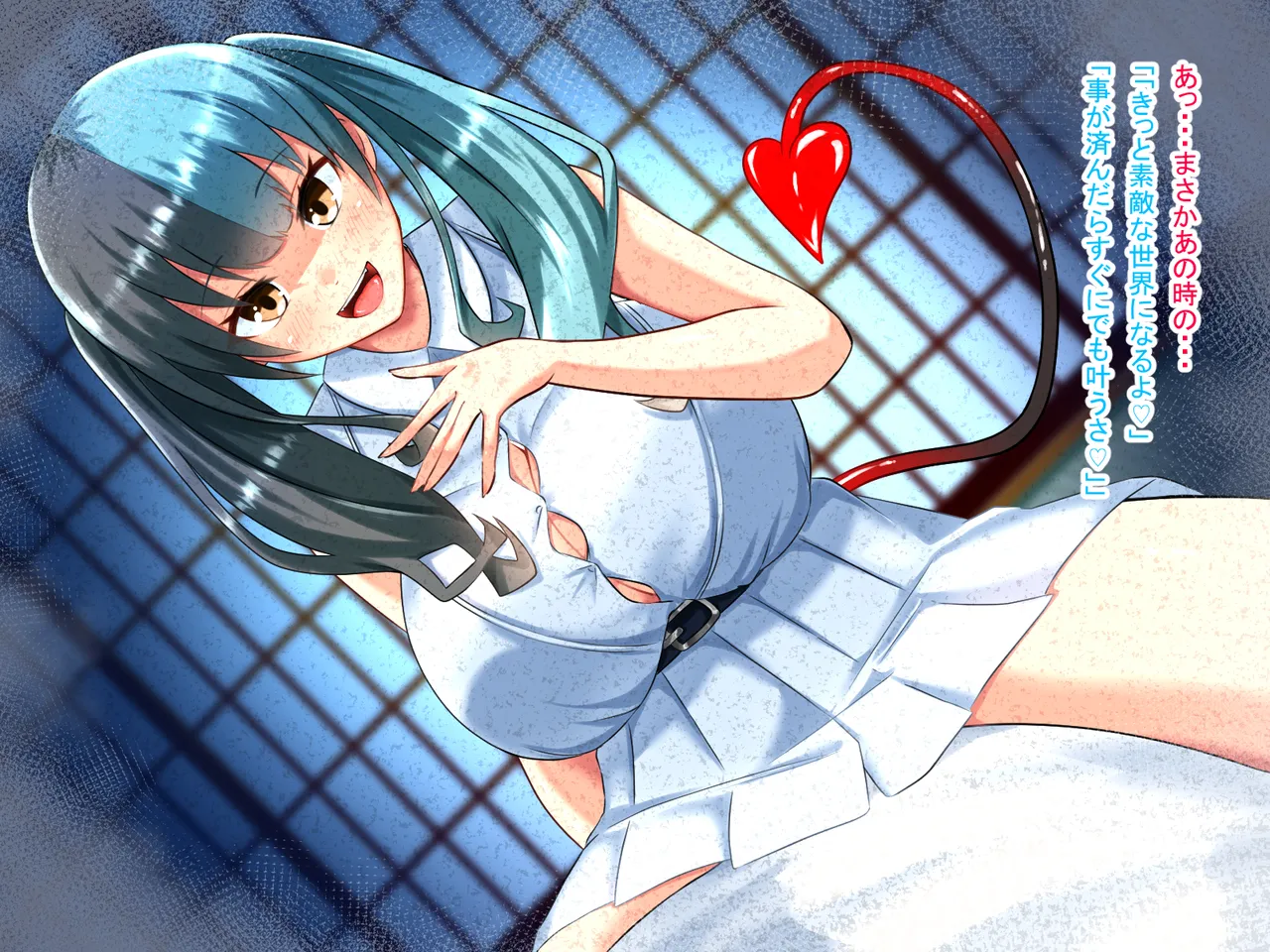 人生諦めたら、女の子で新世界スタート Page.56