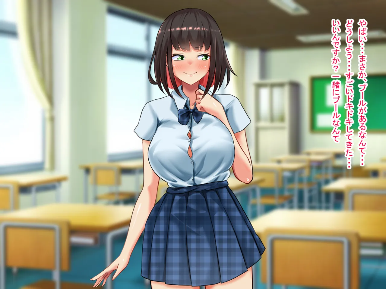 人生諦めたら、女の子で新世界スタート Page.69