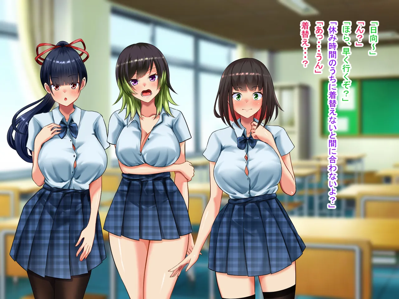 人生諦めたら、女の子で新世界スタート Page.71