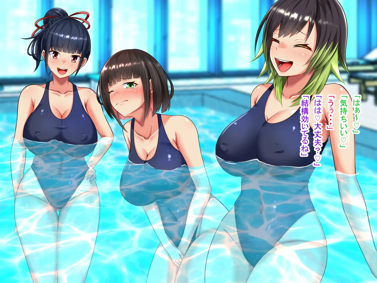 人生諦めたら、女の子で新世界スタート Page.86