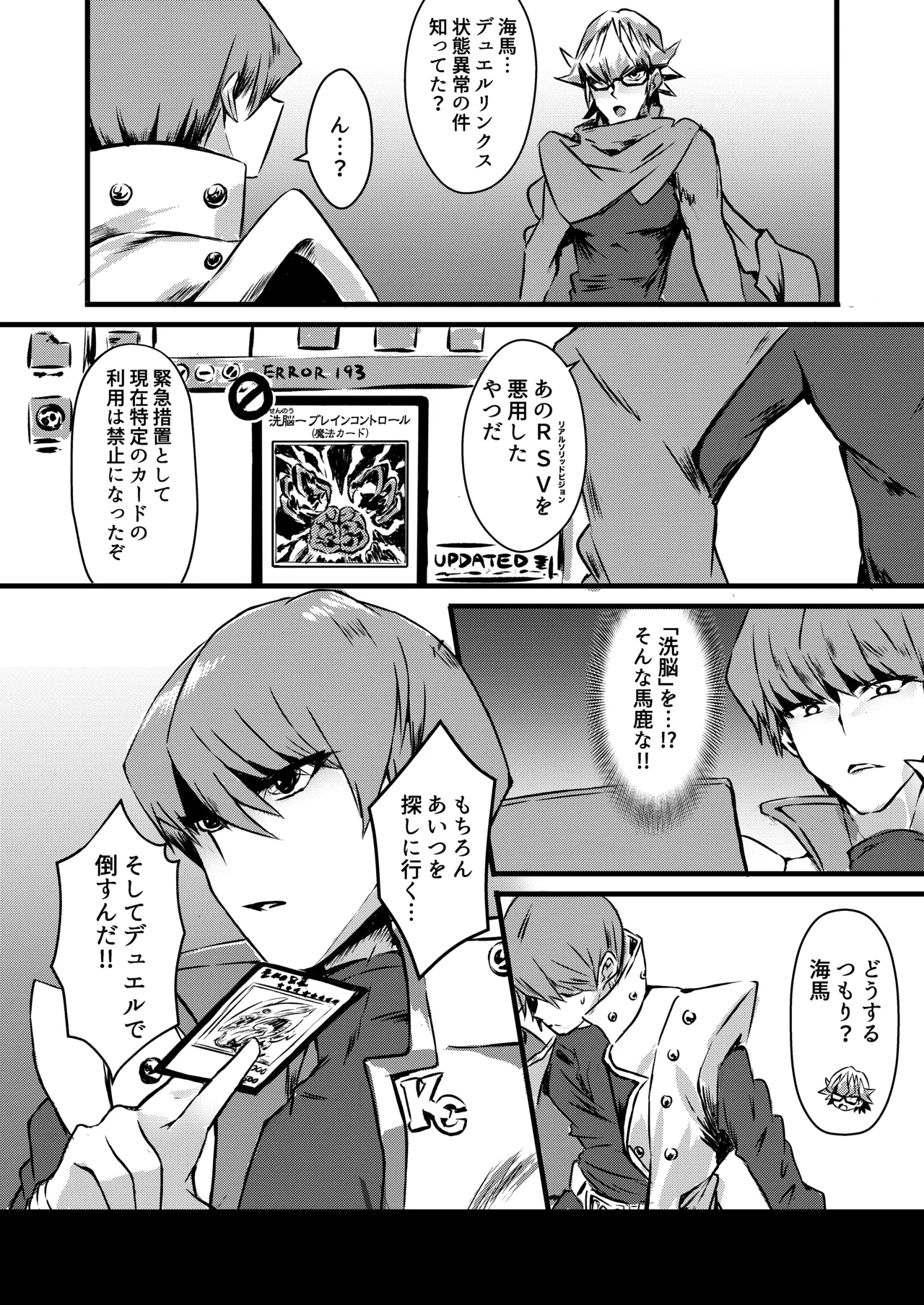 Overlay Magic 5 Page.22