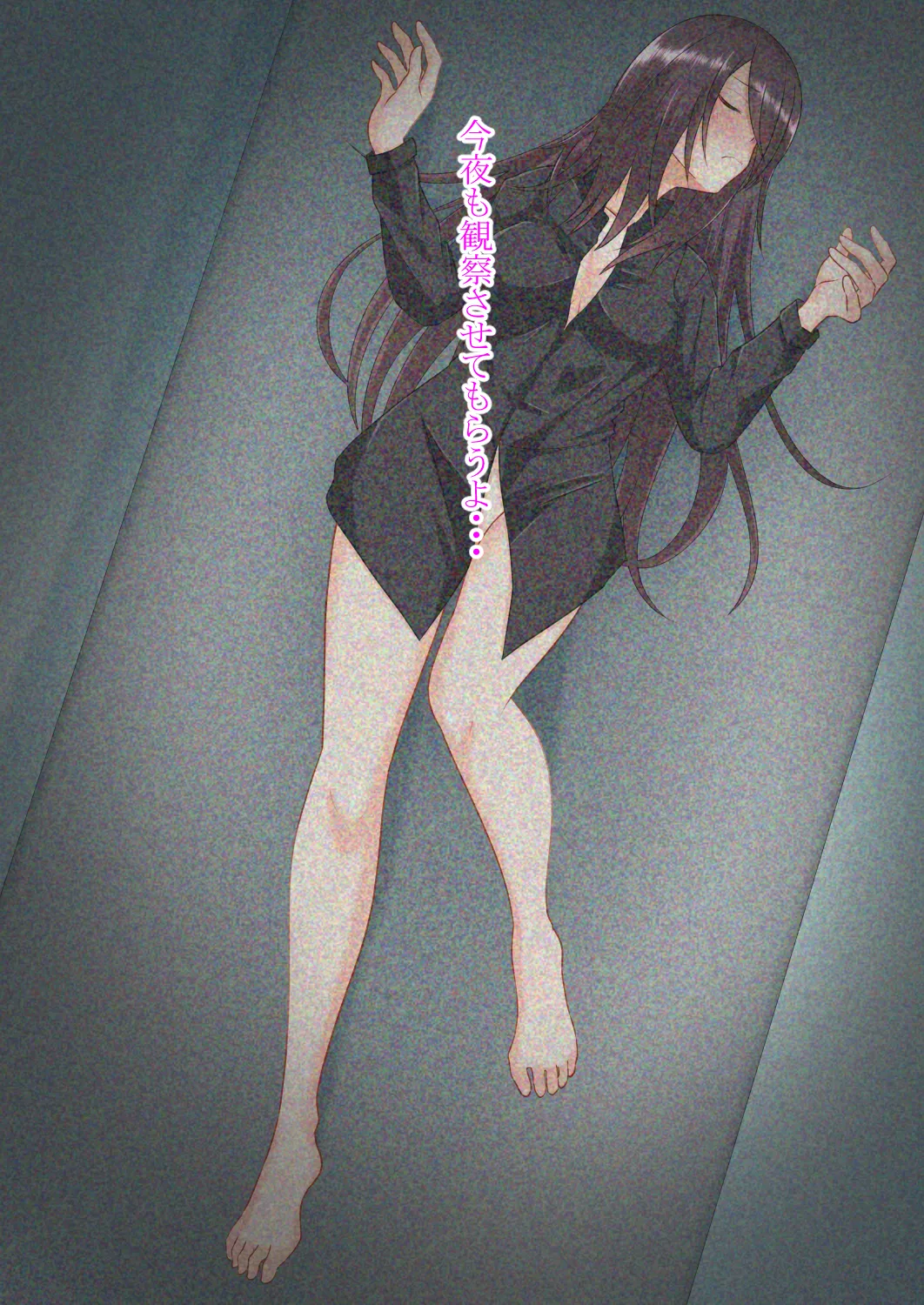 私の彼氏は女になる Page.26