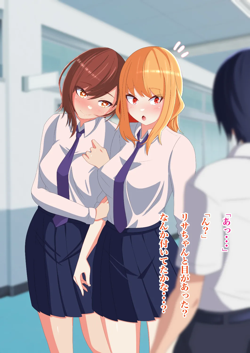 目が覚めたら同級生の女の子と入れ替わっていた Page.102