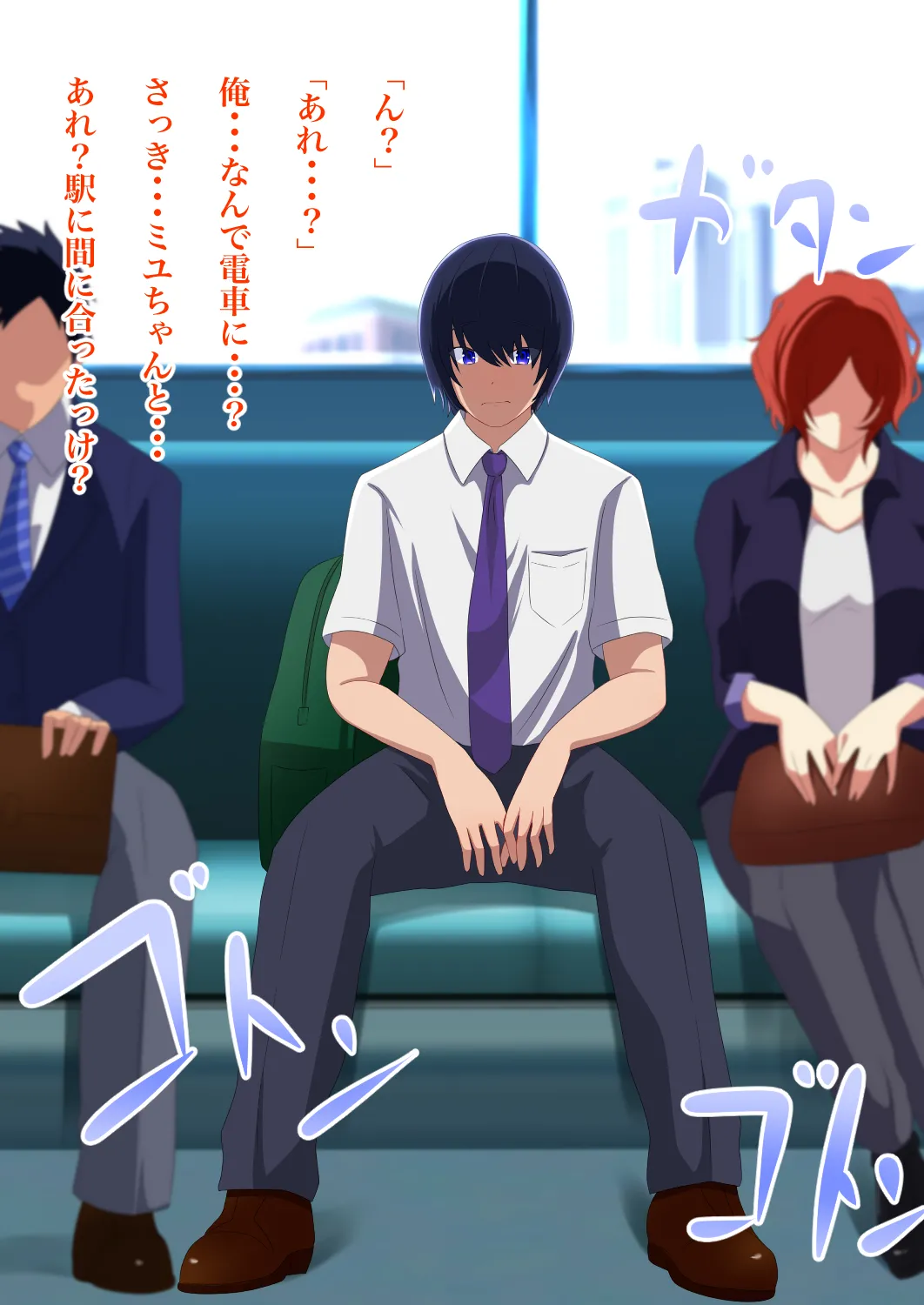 目が覚めたら同級生の女の子と入れ替わっていた Page.99