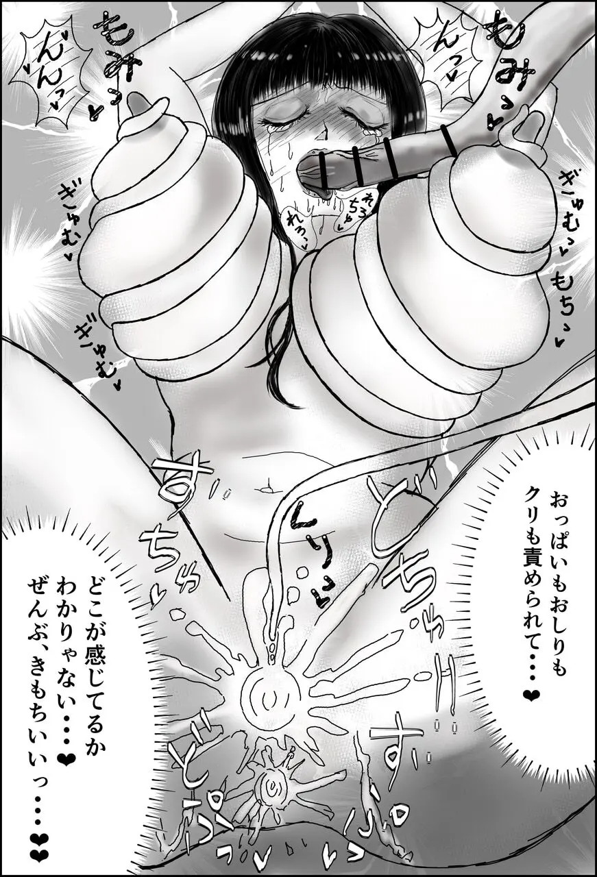 JD九龍舞とアパート・キラー 女体化して作品にされちゃうお話 Page.38