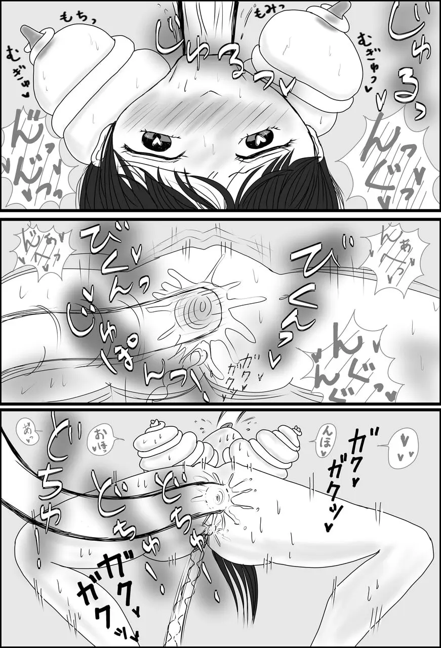 JD九龍舞とアパート・キラー 女体化して作品にされちゃうお話 Page.39