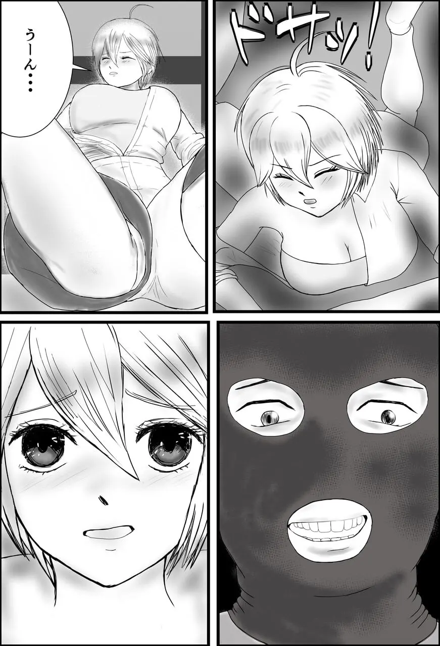 JD九龍舞とアパート・キラー 女体化して作品にされちゃうお話 Page.8