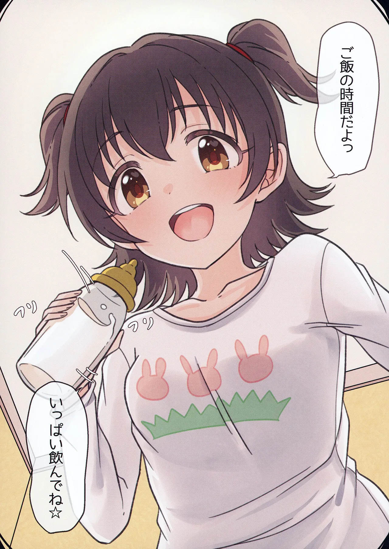 ゆーいちよんきゅーせーへきおえかき本 Page.17