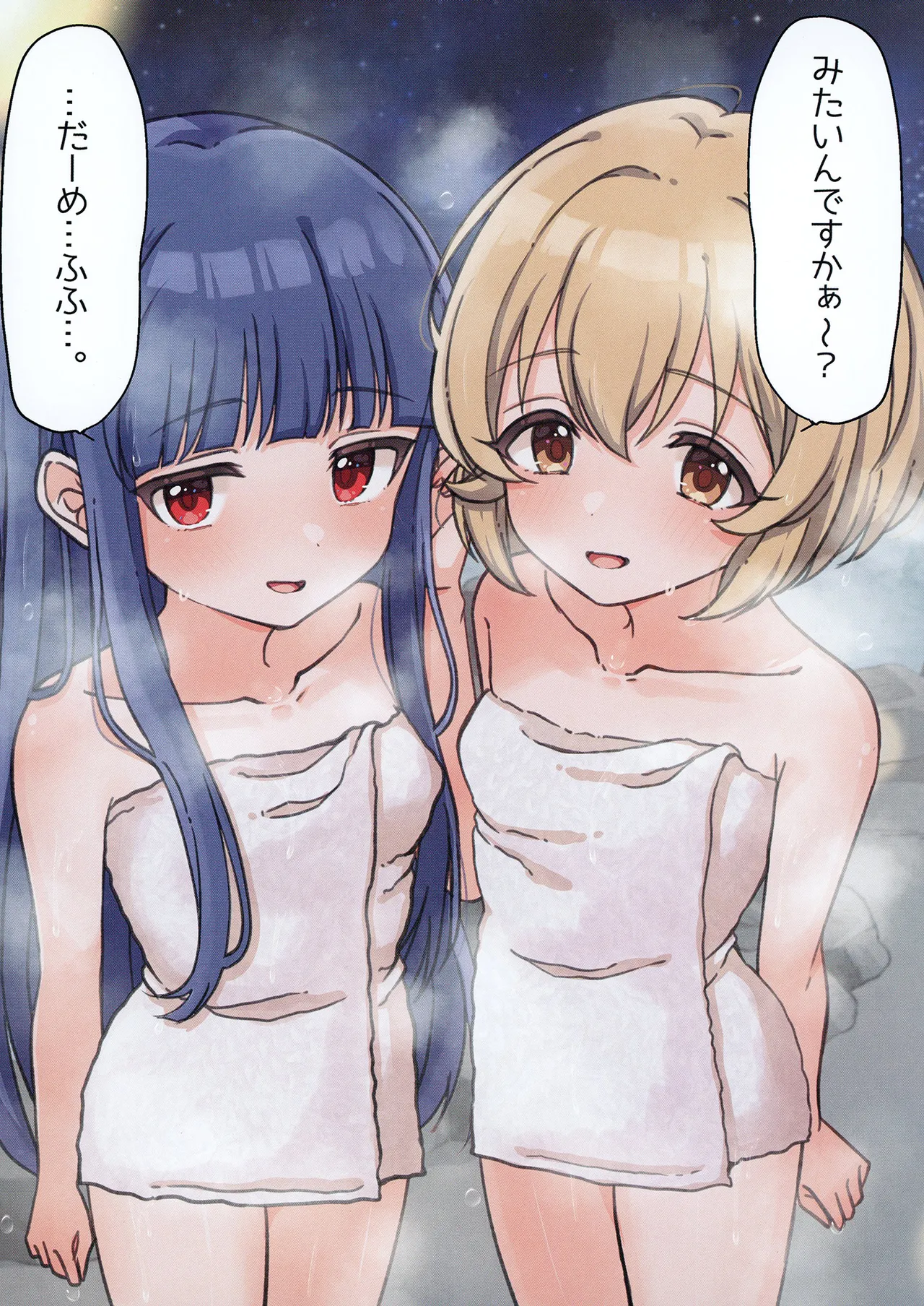 ゆーいちよんきゅーせーへきおえかき本 Page.7