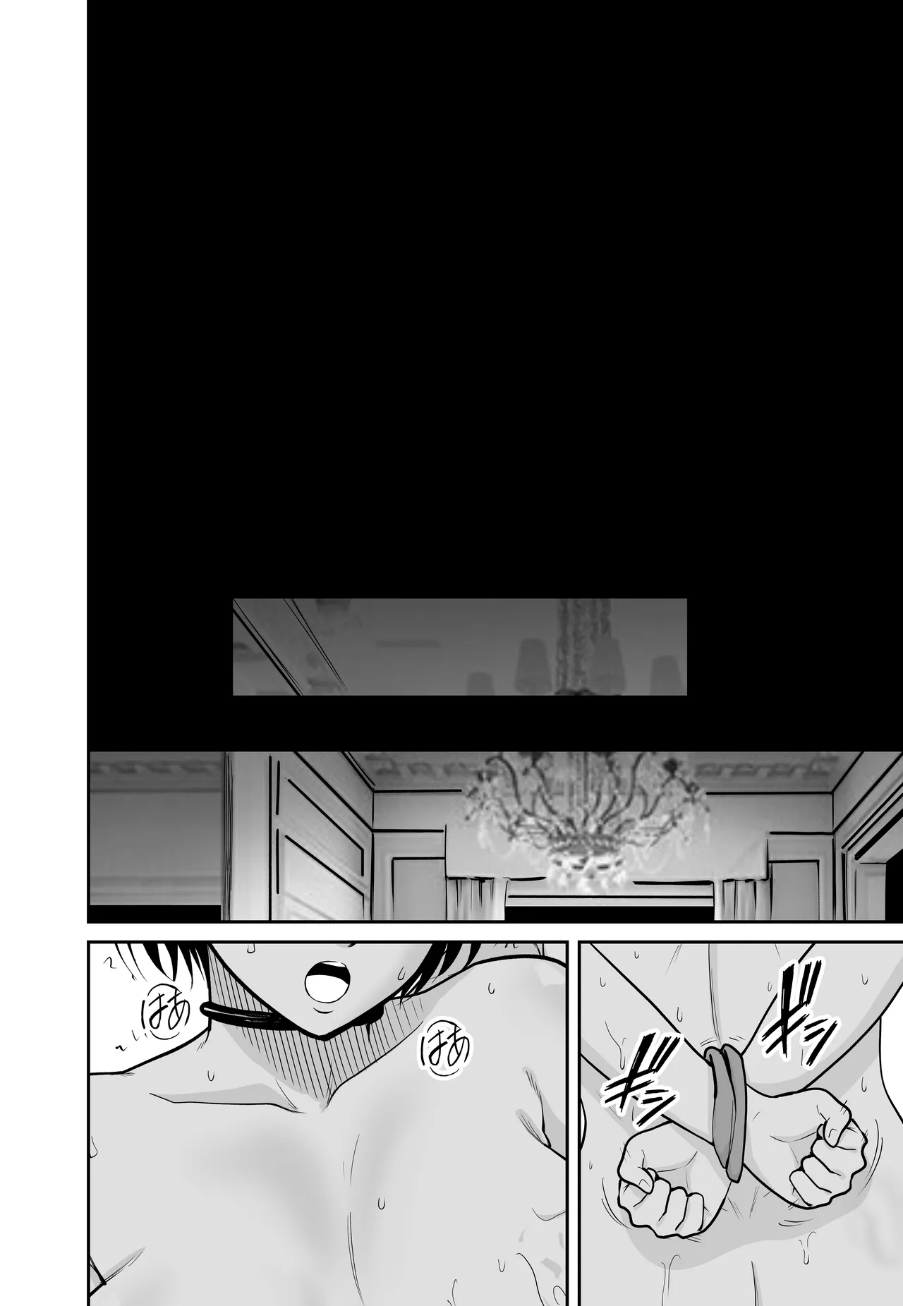 女格闘家が為すすべなく犯●れる話 甲編 Page.53