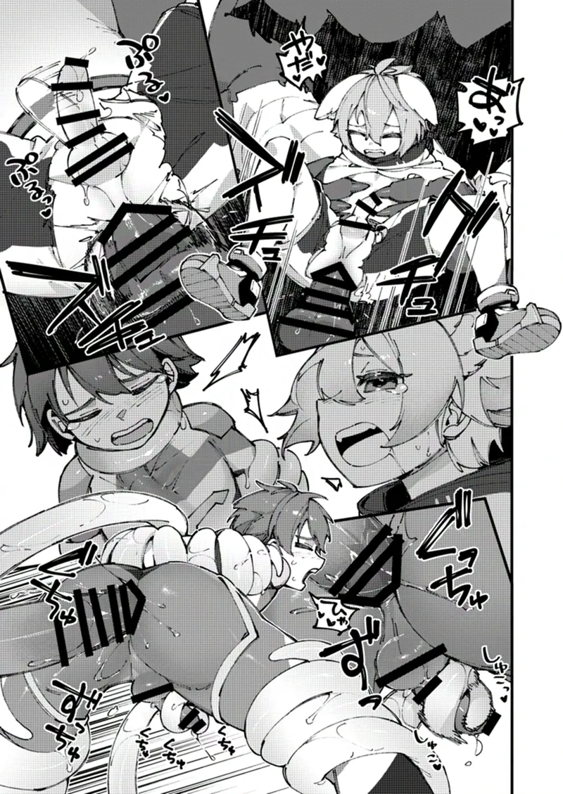 ヒーローくんズ敗北 Page.7