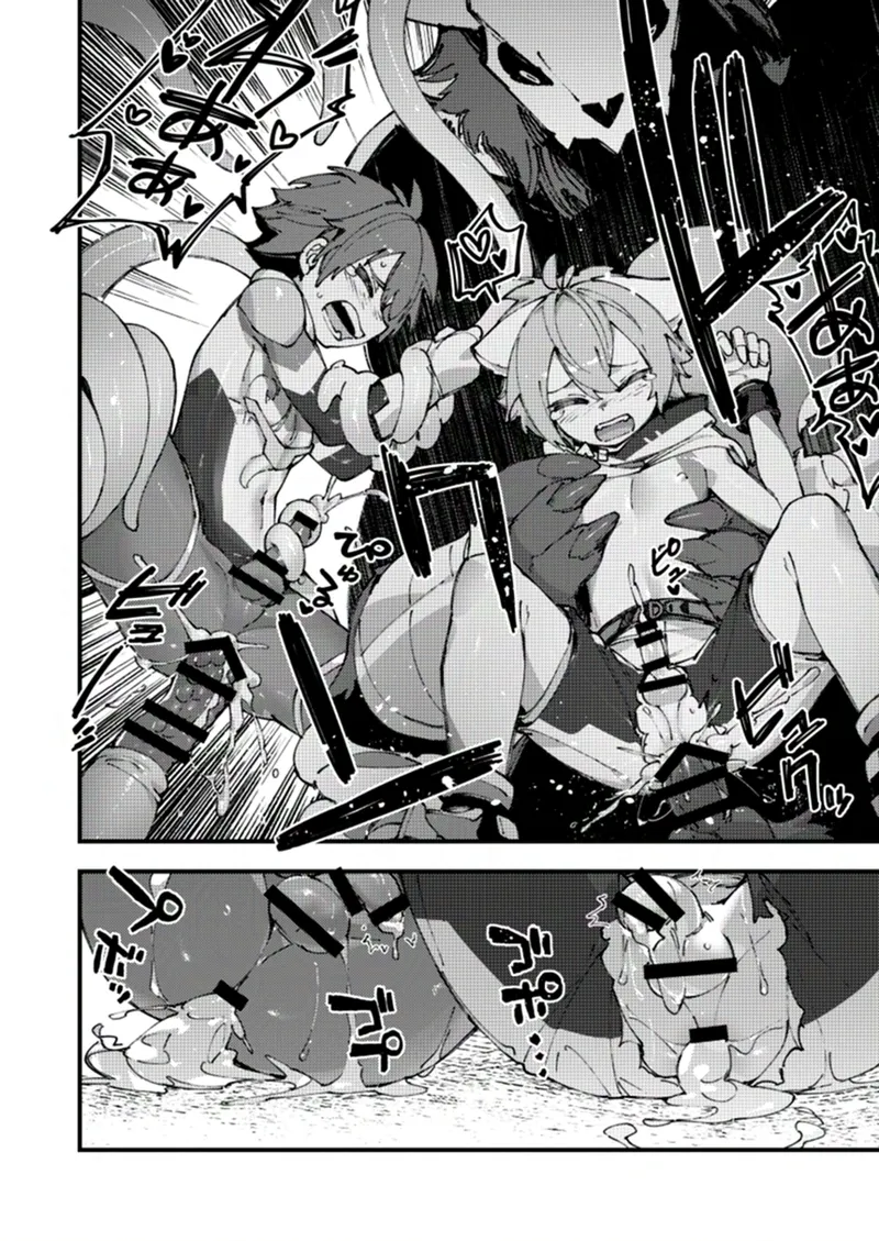 ヒーローくんズ敗北 Page.8