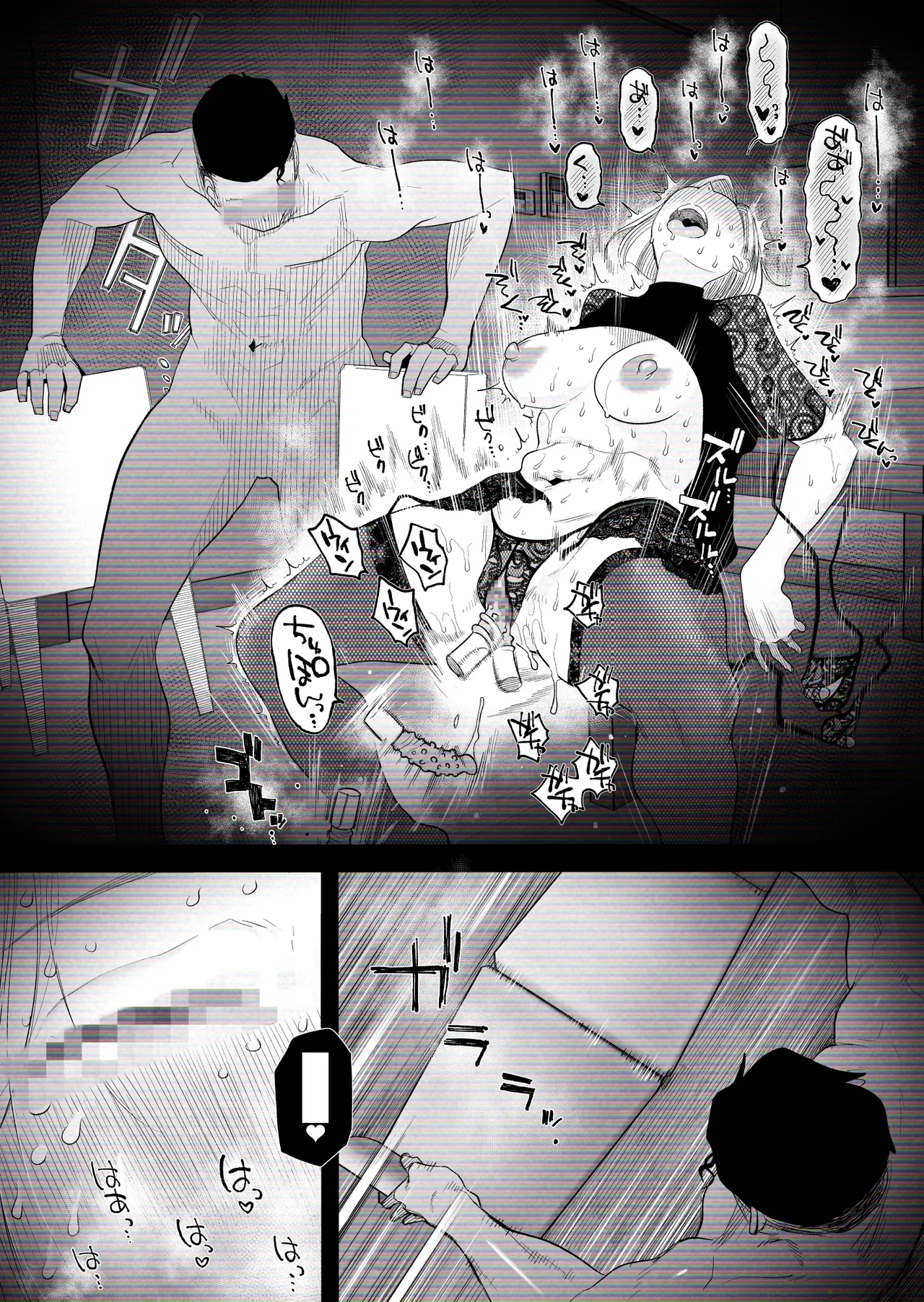 [はいとく先生] 【個人撮影】うちのギャル妻(30)が結婚記念日に浮気SEXした隠し撮り映像 Page.33