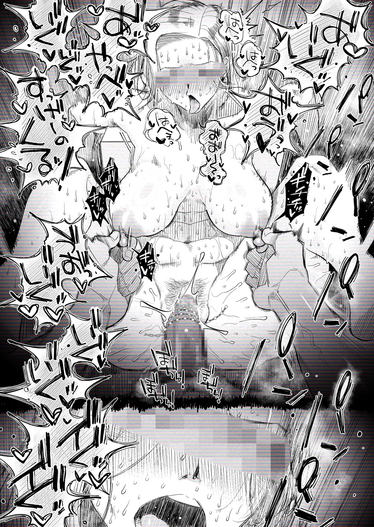 [はいとく先生] 【個人撮影】うちのギャル妻(30)が結婚記念日に浮気SEXした隠し撮り映像 Page.60