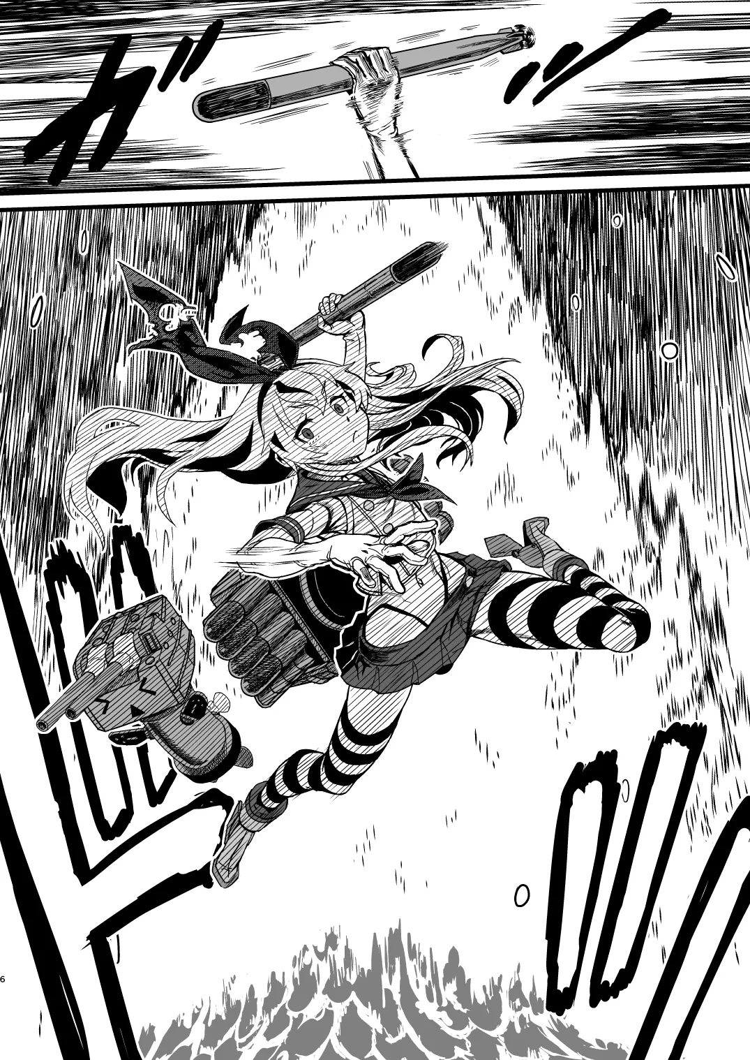 特務慰安艦夕雲 艦ショタvsふたなり艦娘 Page.6