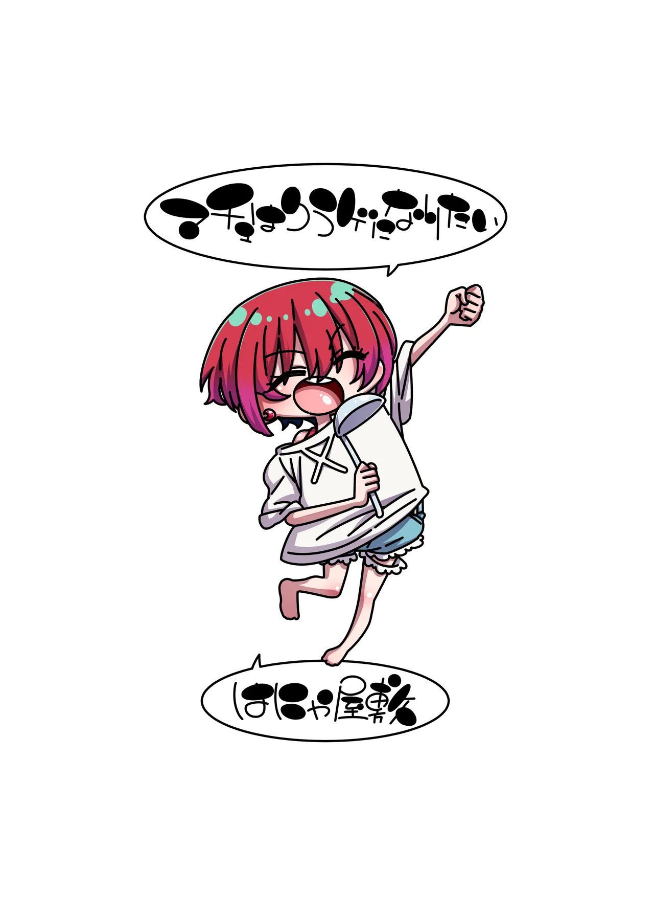 マチュはクラゲになりたい Page.22