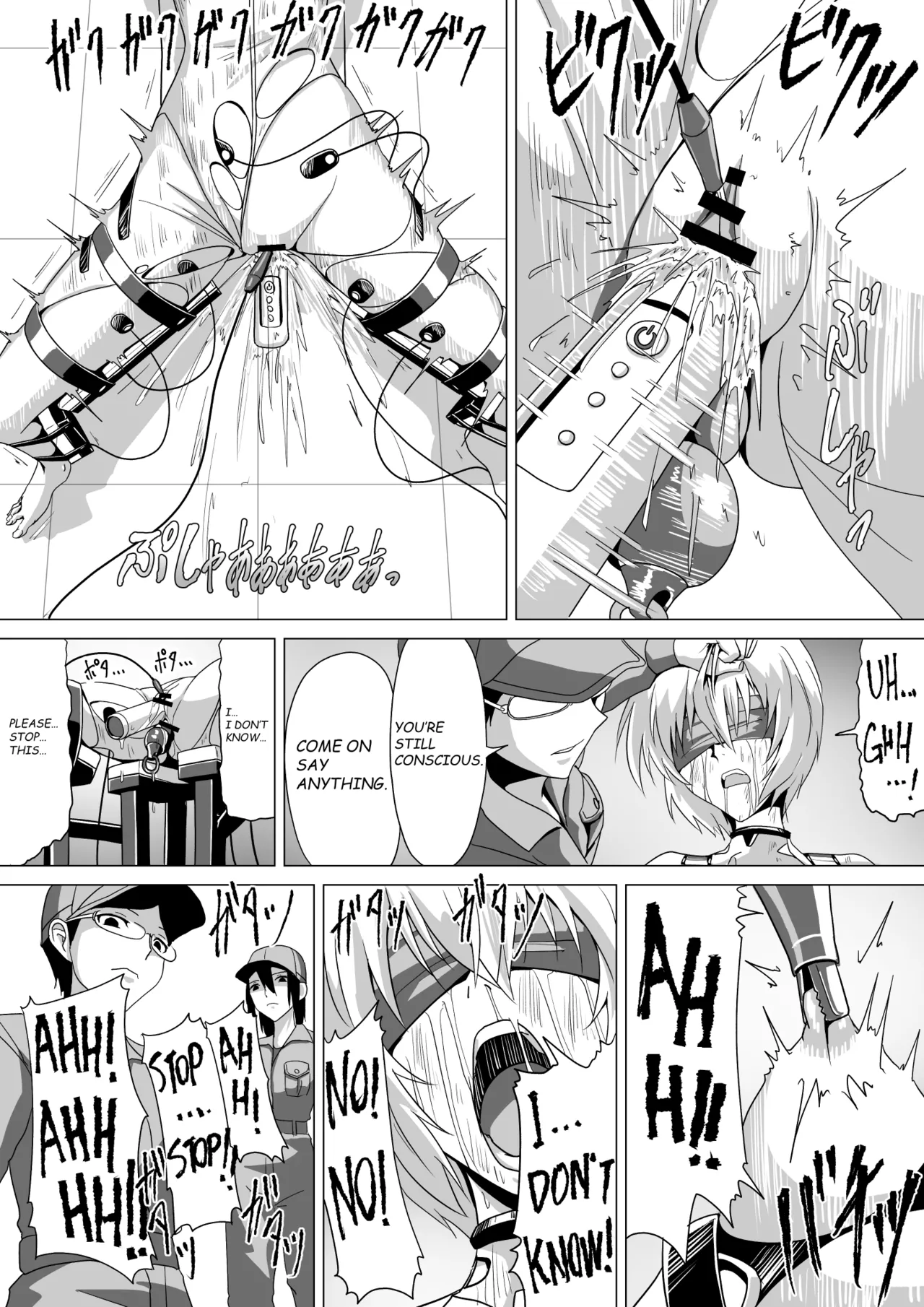rei interrogation Page.11