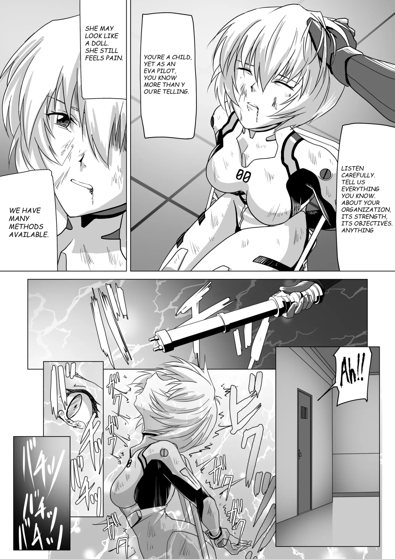 rei interrogation Page.3