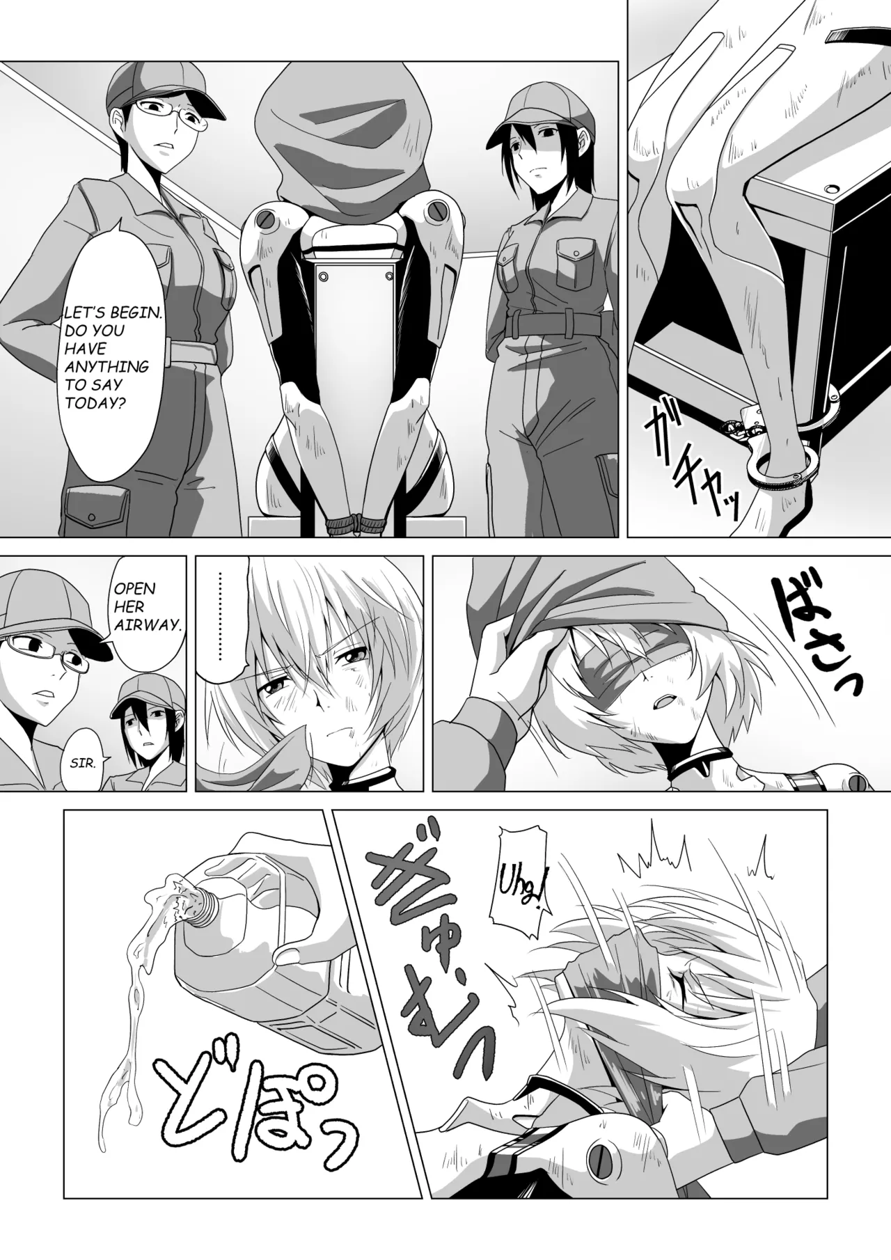 rei interrogation Page.5