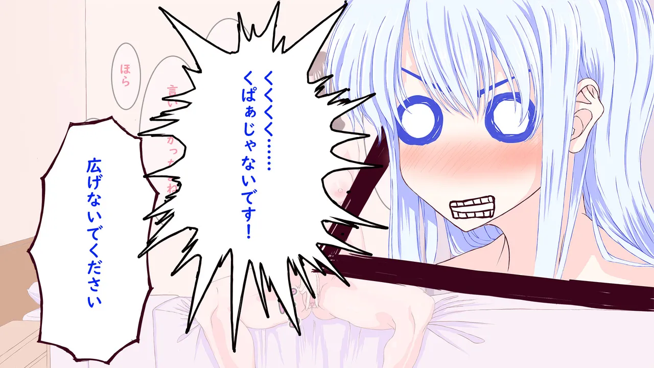 TSっ娘同士が出会ったらレズセックスするしかないよね2 Page.7