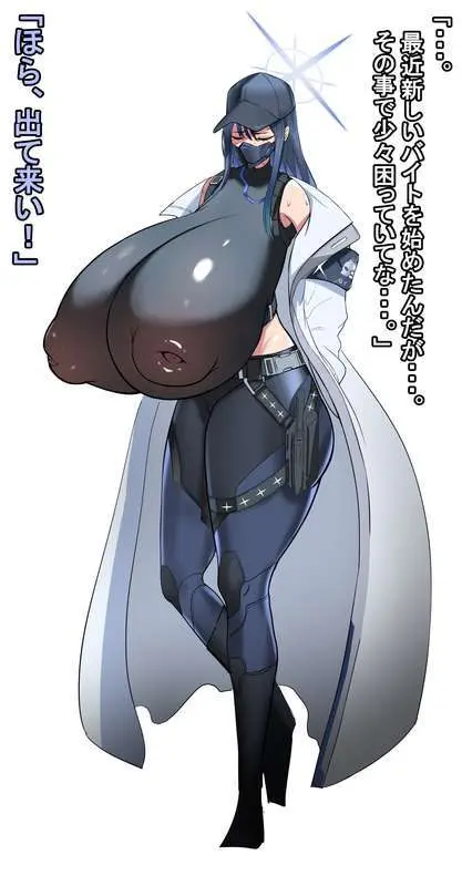 社内ニート Page.106