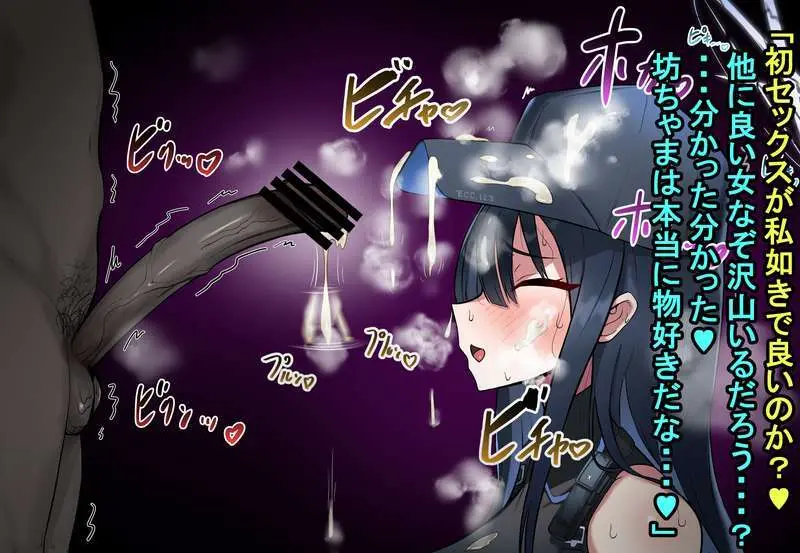 社内ニート Page.110