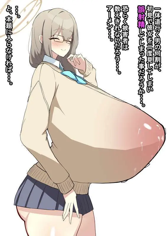 社内ニート Page.129