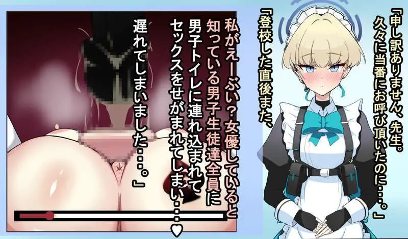 社内ニート Page.209