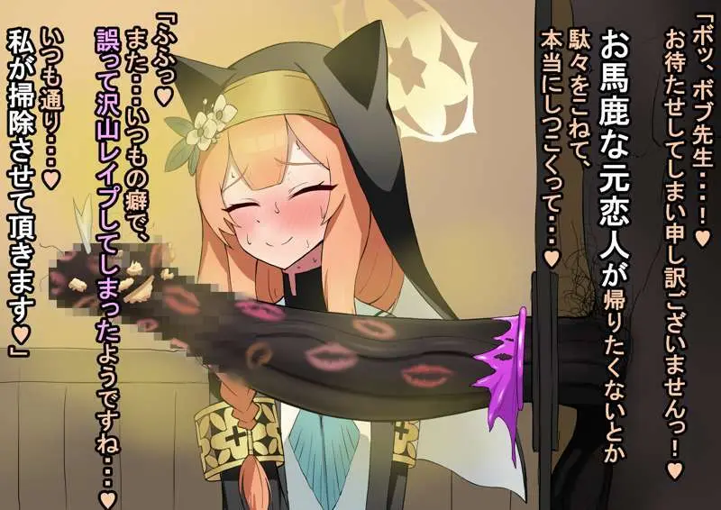 社内ニート Page.218