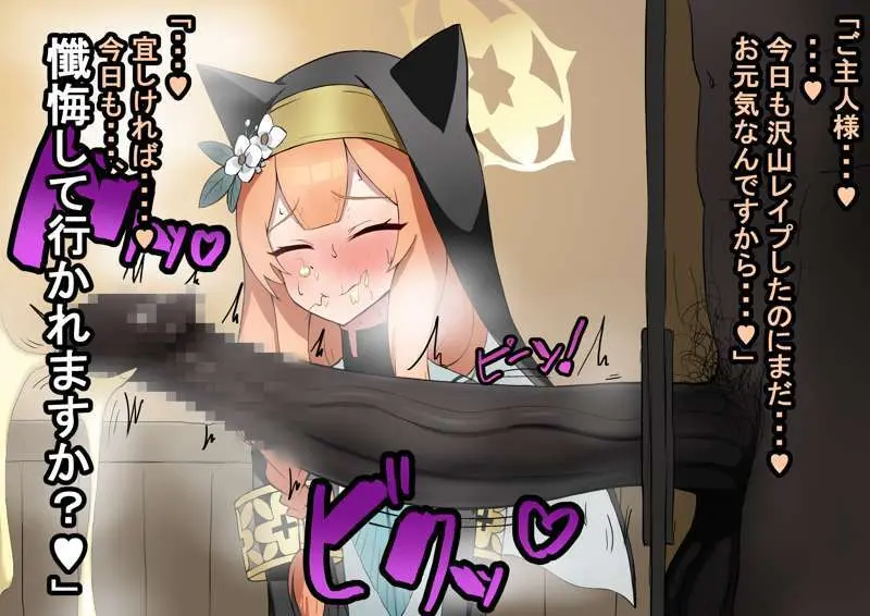 社内ニート Page.221