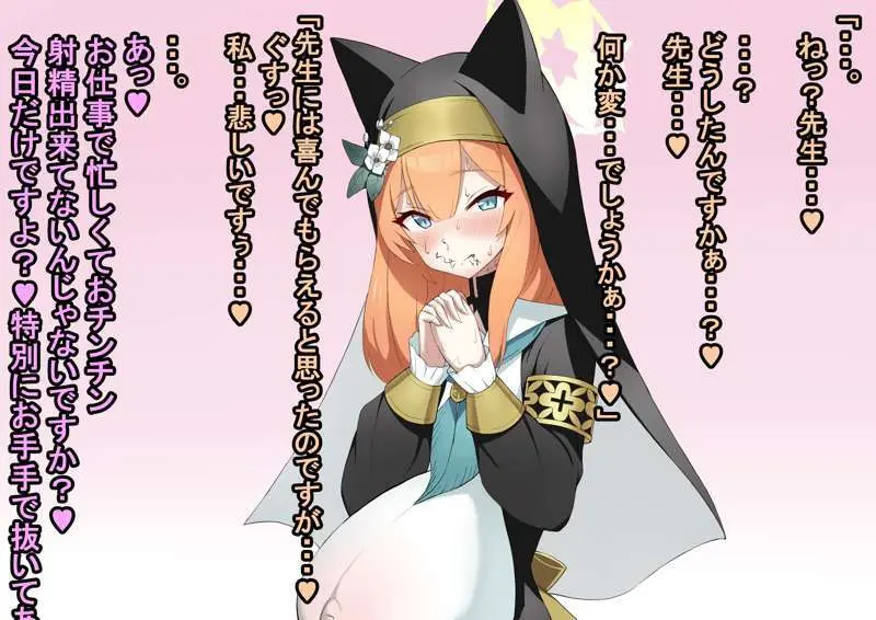 社内ニート Page.224