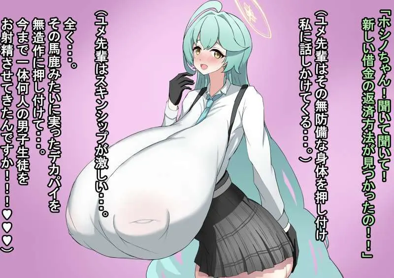 社内ニート Page.226