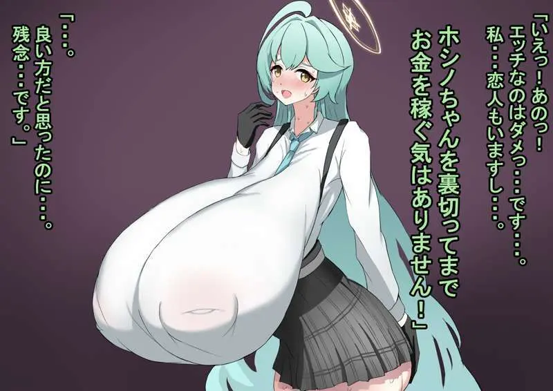 社内ニート Page.228