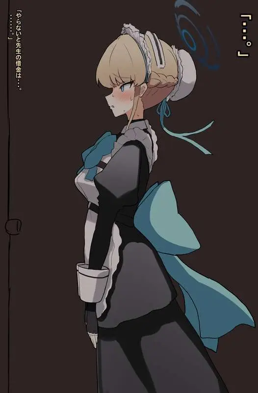 社内ニート Page.94