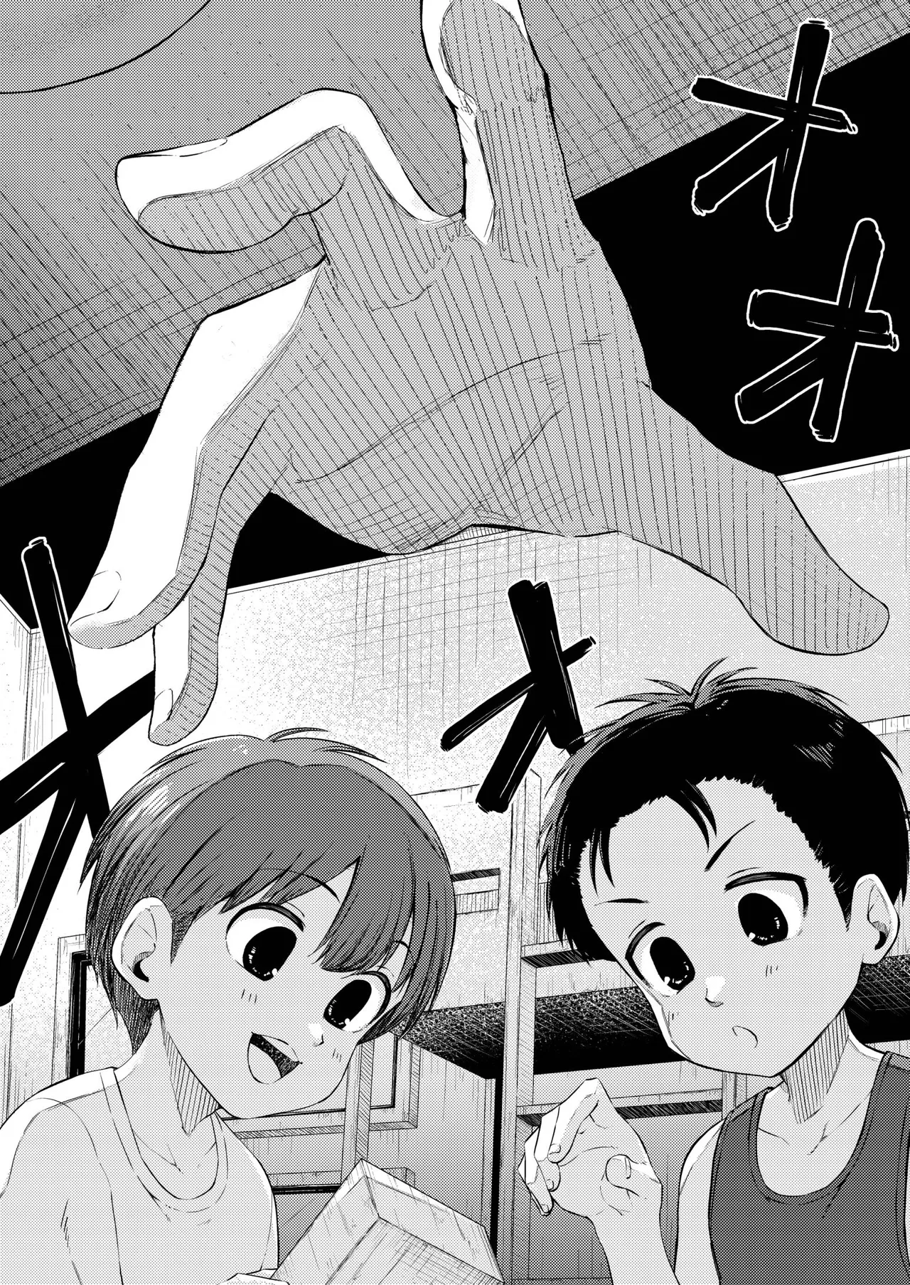 人間標本 Page.12