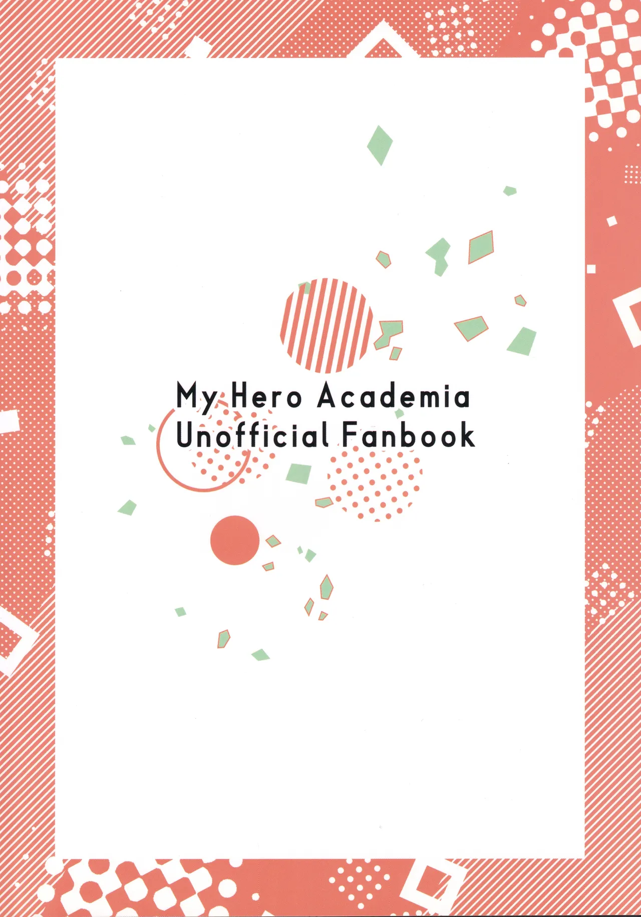 幼馴染みAtoZ Page.30