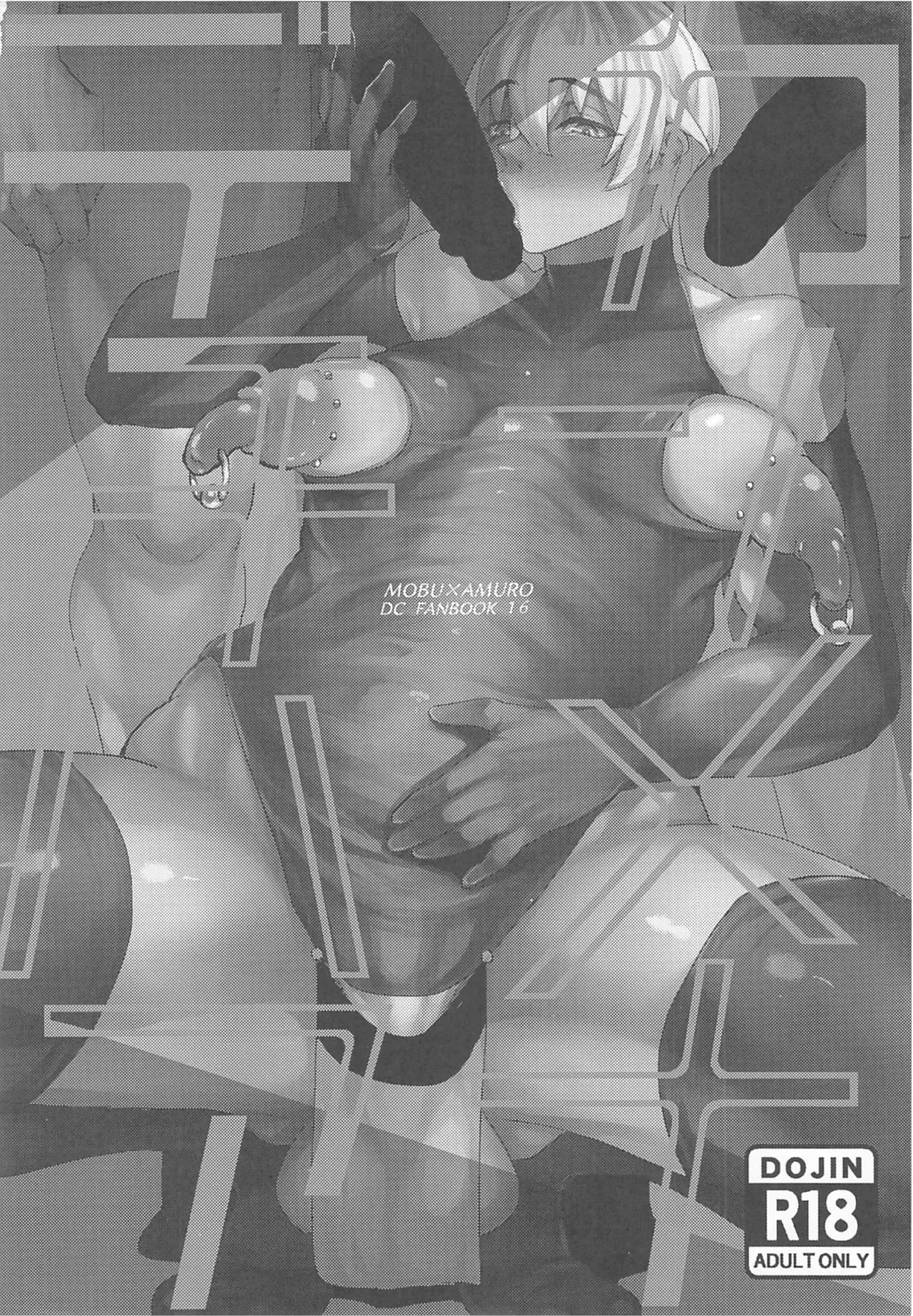 モブ安再録本２ Page.72